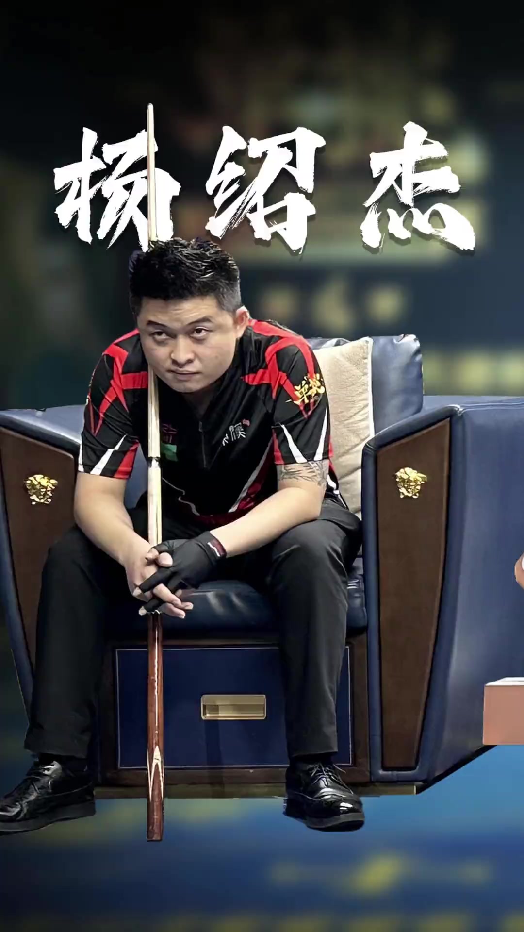 在最后一个 在最后一个