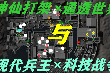 提高清回防 提高清回防